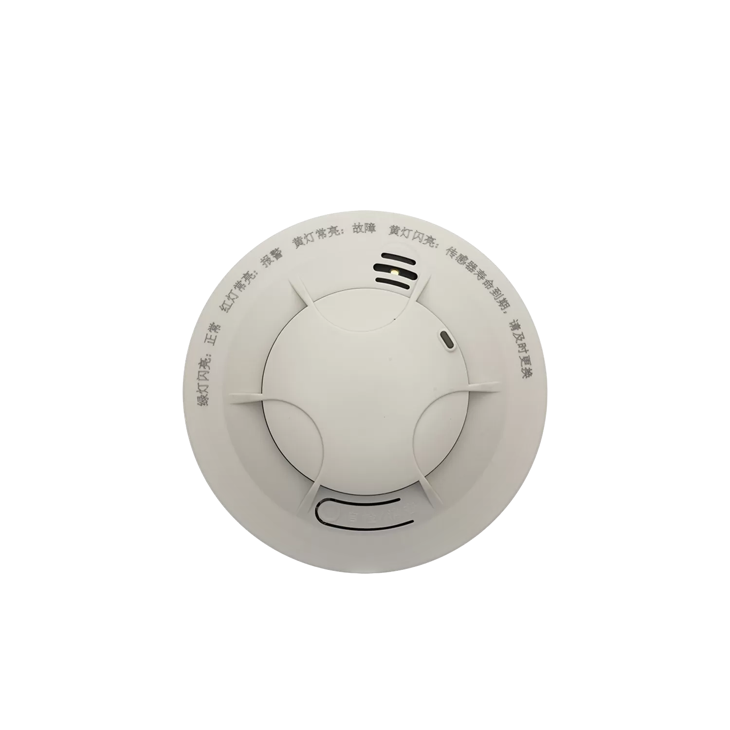 tr3210 carbon monoxide detector.png